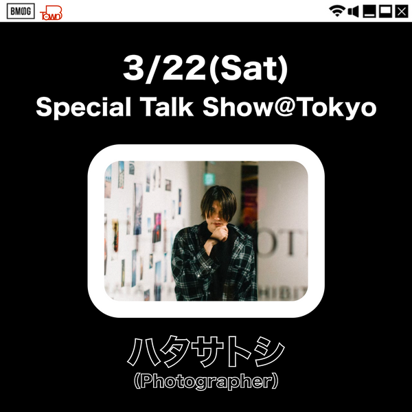 【東京会場】ハタサトシさんによるSpecial Talk Showの開催が決定！