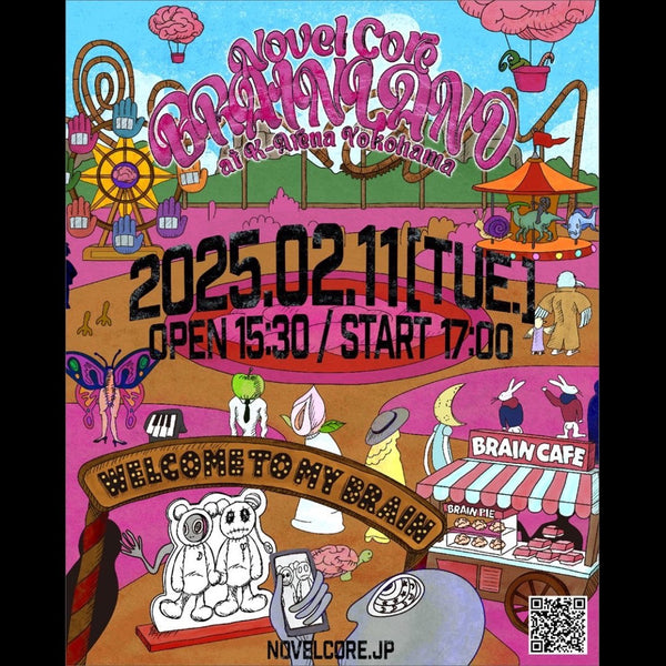 『”BRAIN LAND” at K-Arena Yokohama』リハーサル観覧開催決定！