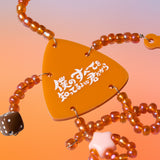Because you seem to know everything about me, bead key chain