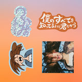 Because you seem to know everything about me Sticker set