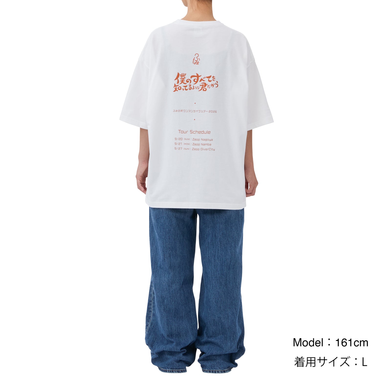 僕のすべてを知ってるような君だから ビッグシルエットTシャツ – BMSG