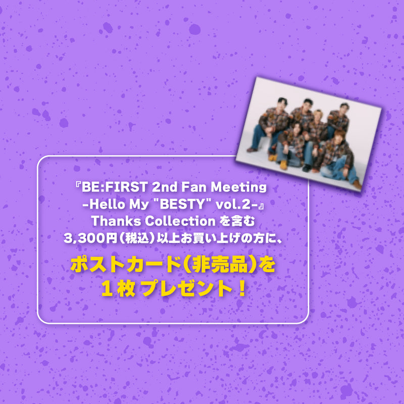 BE：FIRST ミニボストンポーチチャーム Hello My ”BESTY” vol.2 ミニボストンポーチチャーム BMSG SHOP【2026