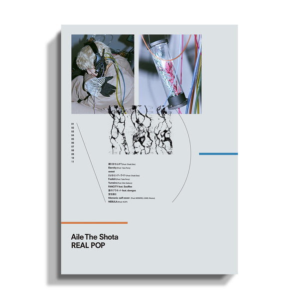 Aile The Shota / 1st Album『REAL POP』【数量限定盤】CD + Blu-ray (2DISC)