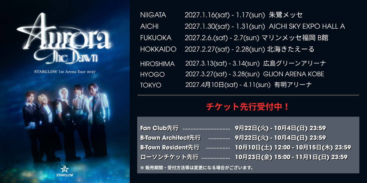 Campaign