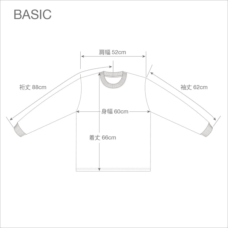 “BABiES AGAiN” Long-Sleeved T-Shirt
