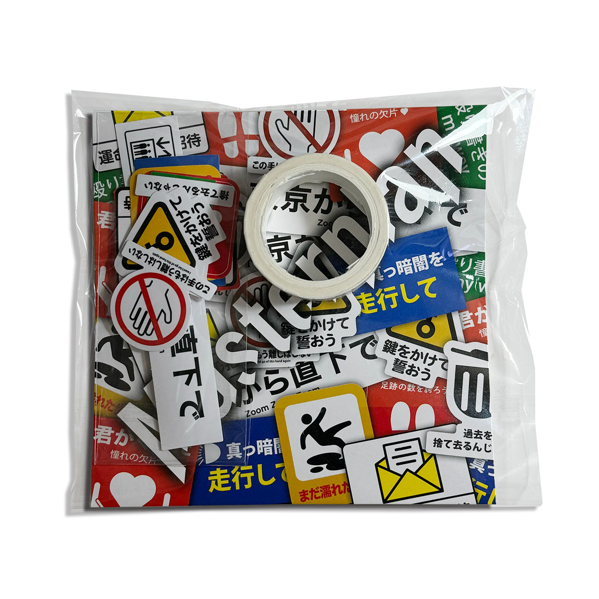 BEFIRST_Masterplan__Pack_1200x