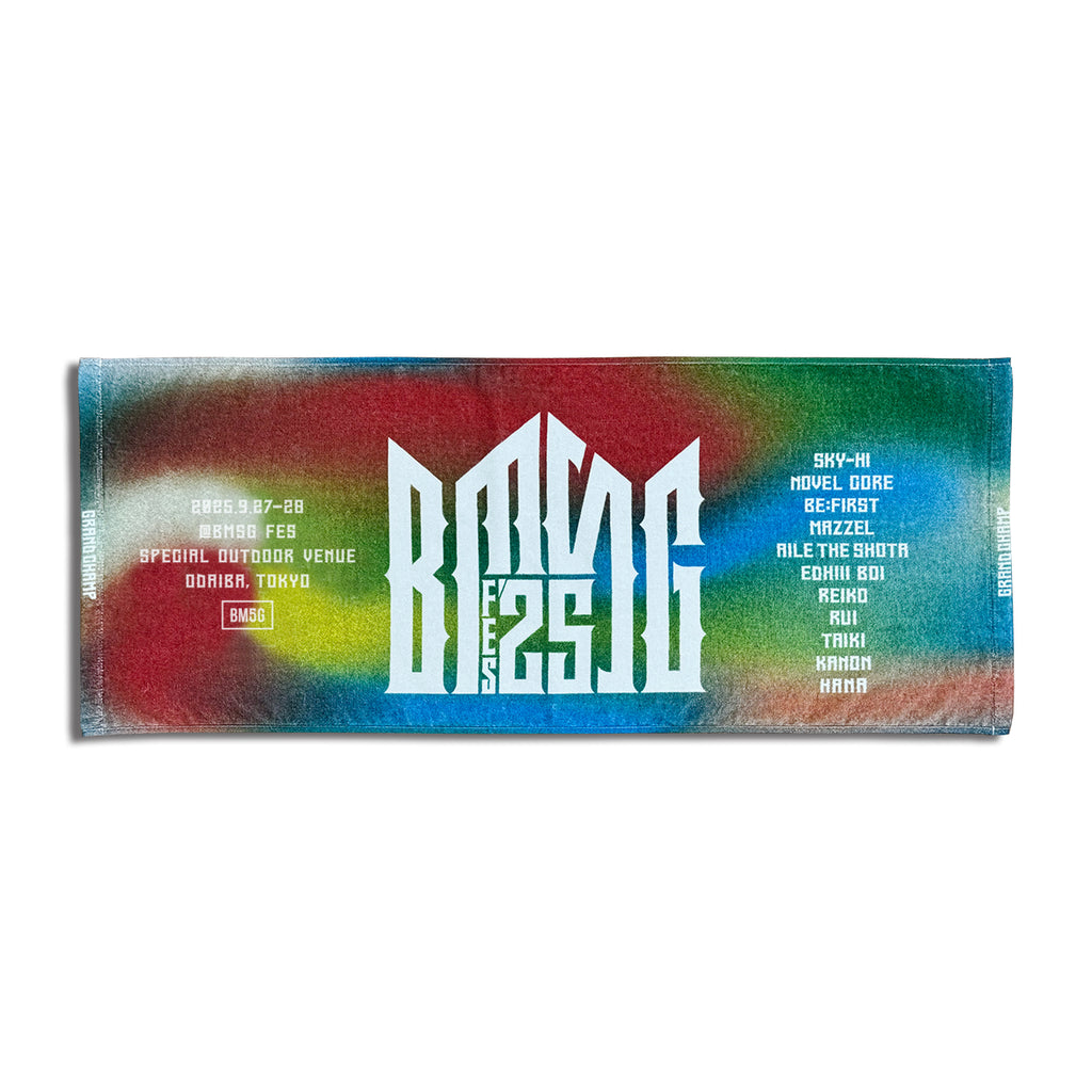ピ*オ様 BMSG セット　BMSG フェス２４年度のポスターカレンダー付き Amazon.co.jp: 【メーカー特典あり】BMSG FES'24(Blu-ray Disc2
