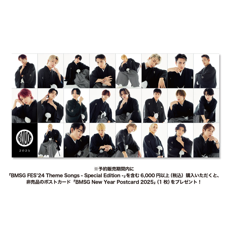 BMSG New Year Goods 2025 - オリジナルフォトZINE【2025年2月上旬発送予定】