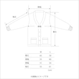 Hello My ”BESTY” vol.2 カーディガン【10月23日から順次発送予定】