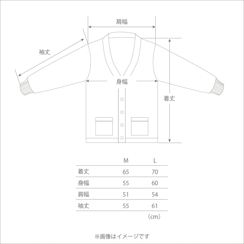 Hello My ”BESTY” vol.2 カーディガン【10月23日から順次発送予定】
