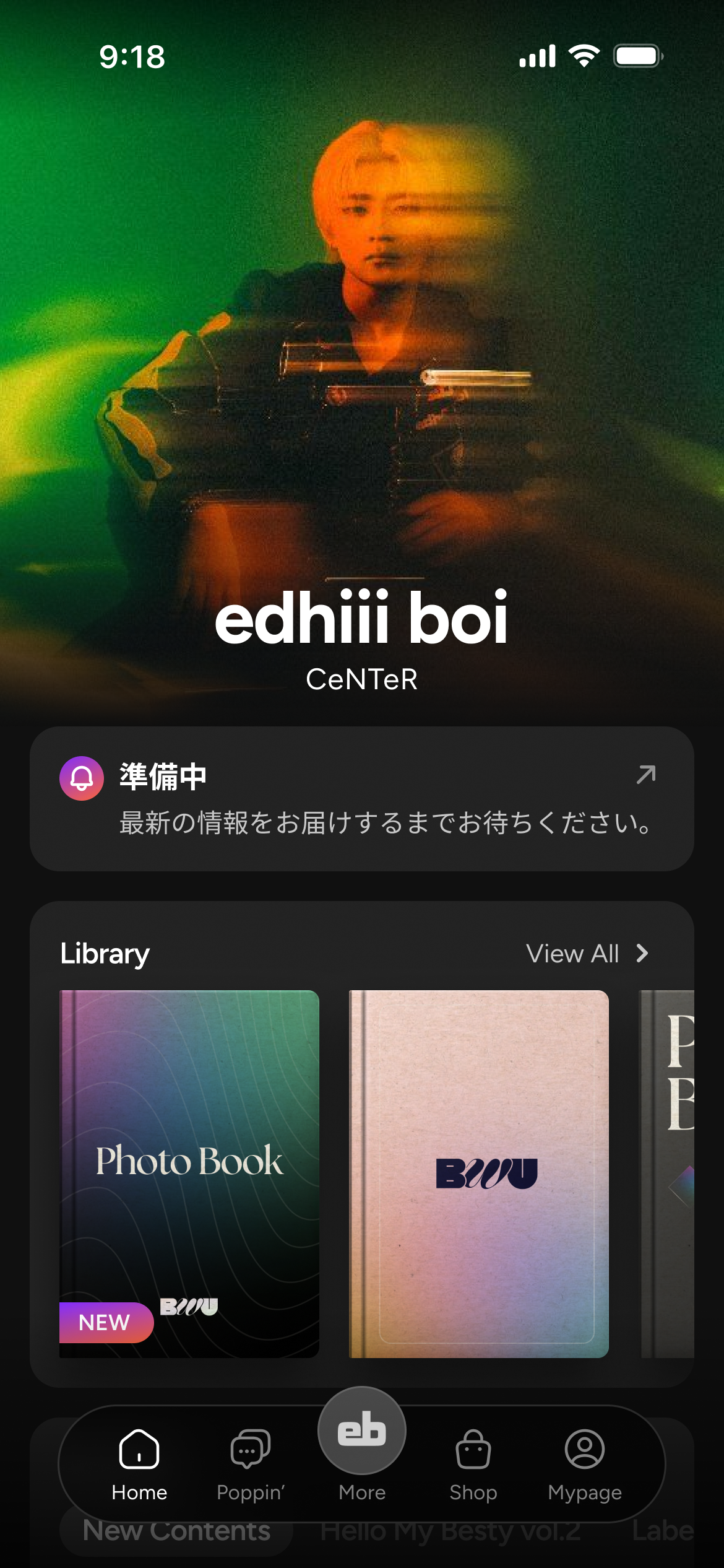 内容