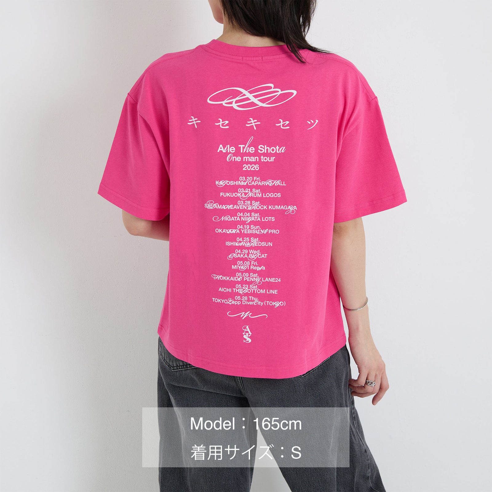 アイルザショウタ　キセキセツ　Tシャツ　L キセキセツ“ Over Tshirts WH – BMSG