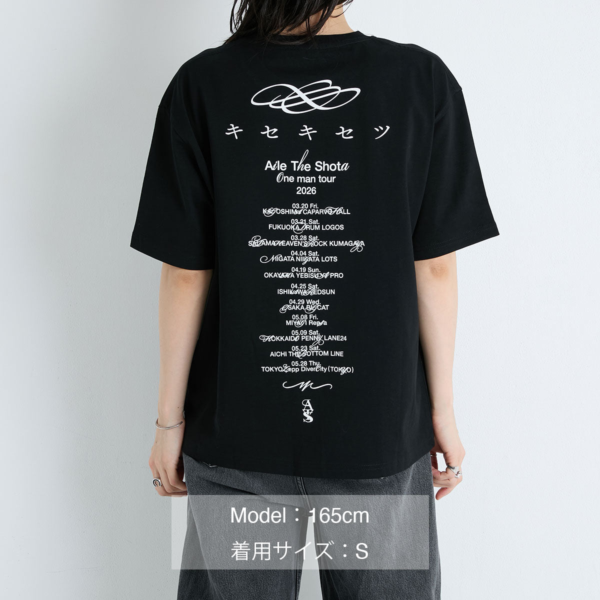 欅のキセキ エキセントリック後編 オリジナルTシャツ キセキセツ“ Over Tshirts BK【2026年5月下旬より順次発送予定】 – BMSG