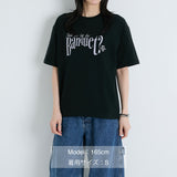 [Shall we hit the Banquet?] 티셔츠 블랙