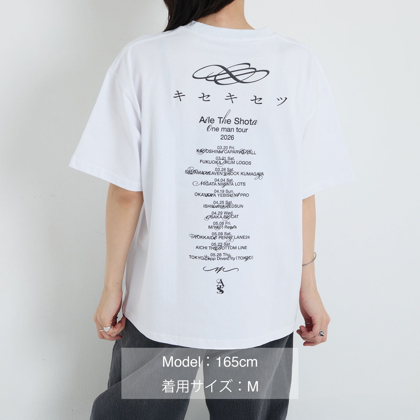 アイルザショウタ　キセキセツ　Tシャツ　L キセキセツ“ Over Tshirts WH – BMSG