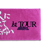 edhiii boi 1st TOUR I don't want to be an adult towel