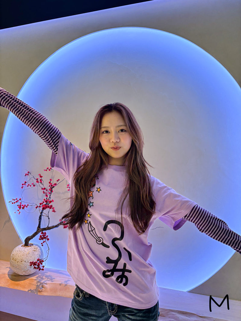 ふみの ロゴTシャツ – BMSG