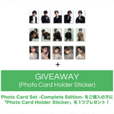 [Moonchaser] Photo Card Set -Complete Edition-【11月中旬発送予定】