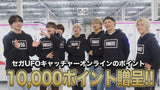 #31: Sega UFO Catcher Showdown!