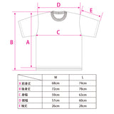 Aile The Shota embroidery logo T-Shirt