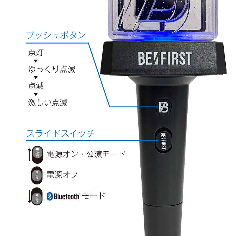 BE:FIRST OFFICIAL LIGHT STICK【4/8〜13発送予定】 – BMSG