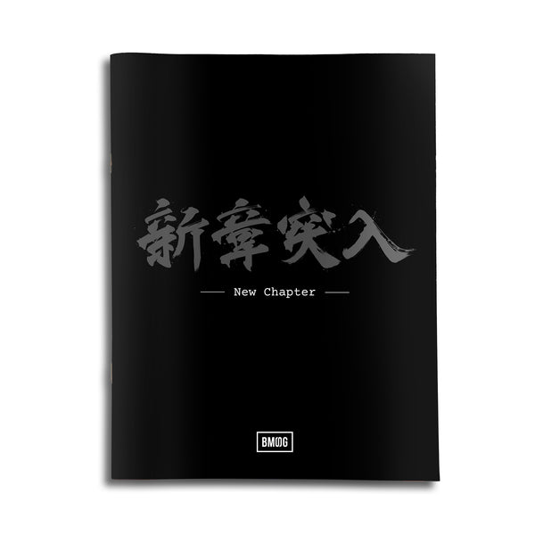 BMSG 雑誌類 BMSGの12人が「日経エンタ」表紙＆巻頭に登場、クロストーク